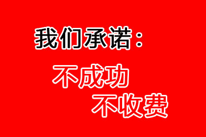 法院判决助力追回300万投资回报